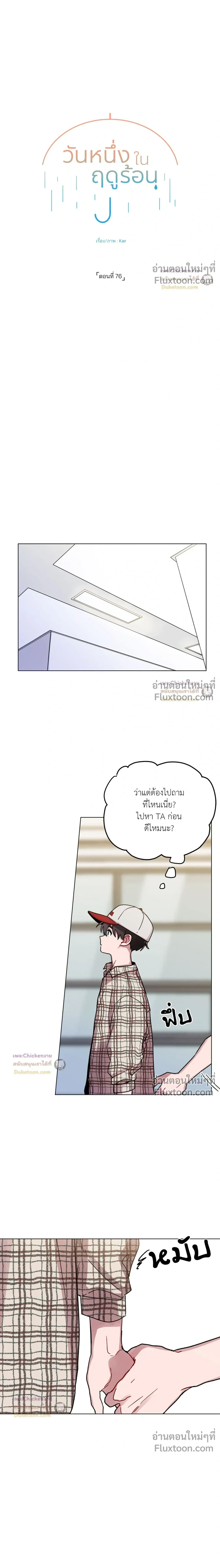 ภาพที่ 3