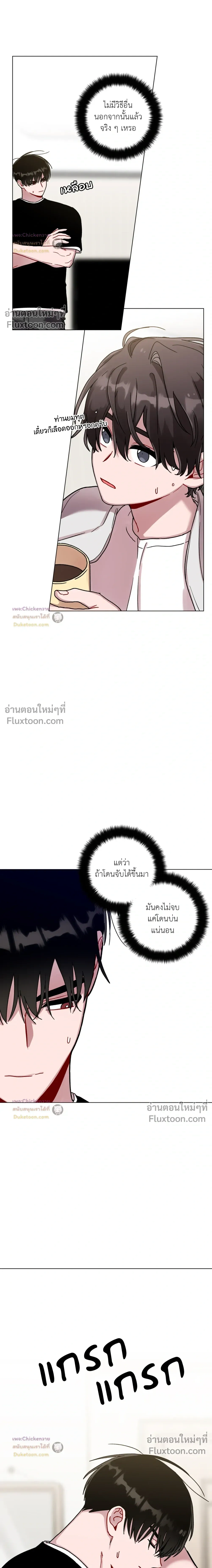 ภาพที่ 4