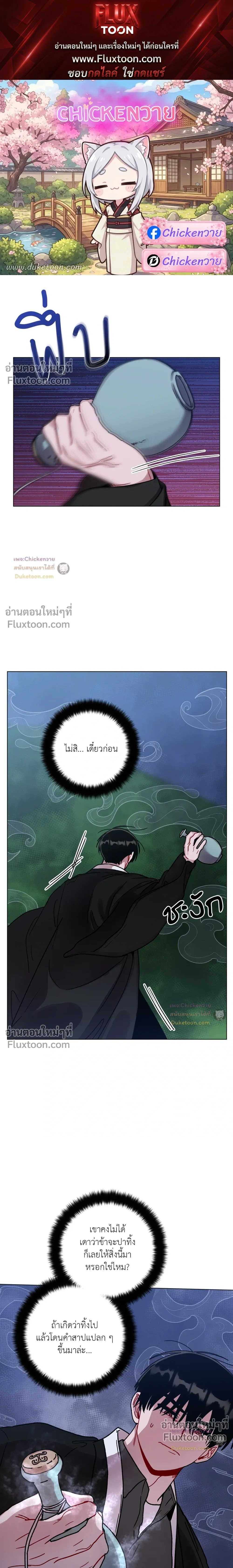 ภาพที่ 1