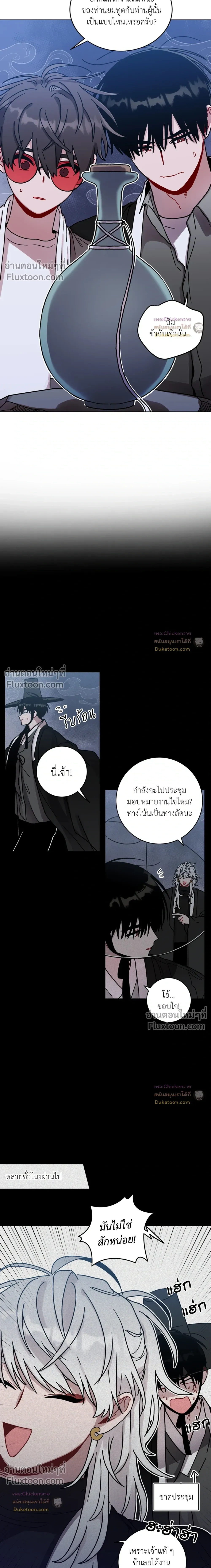 ภาพที่ 3