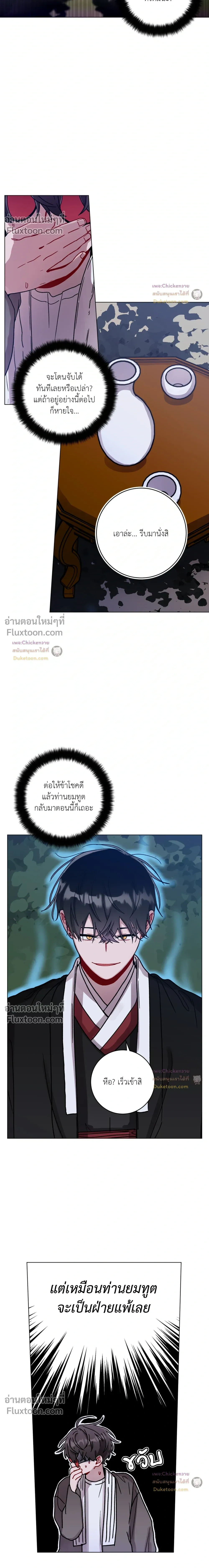 ภาพที่ 3