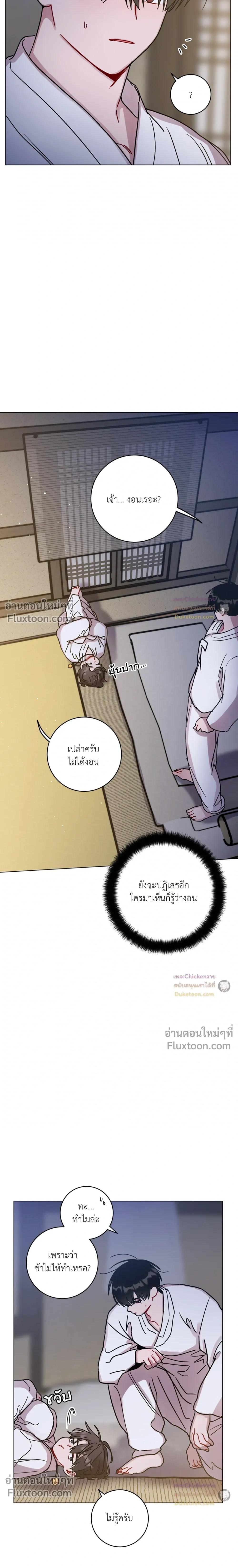 ภาพที่ 4