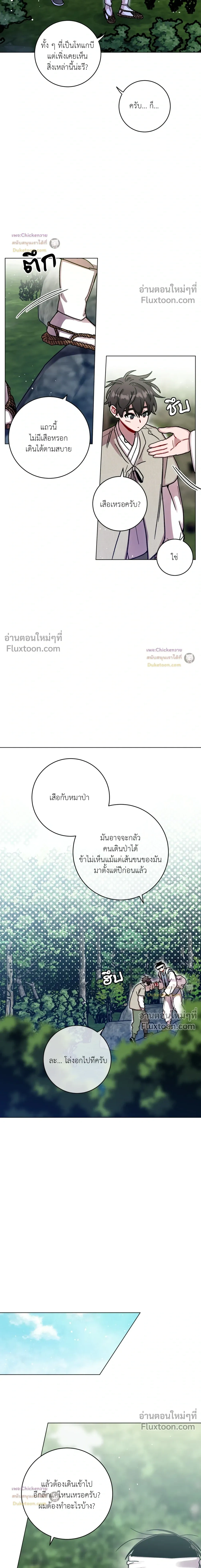 ภาพที่ 3