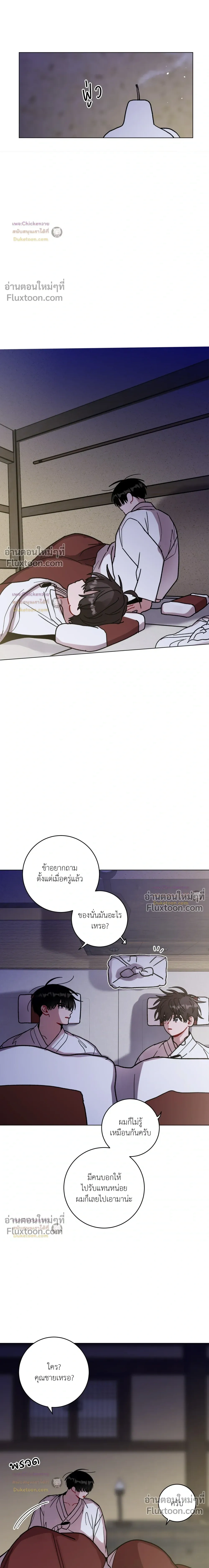ภาพที่ 3