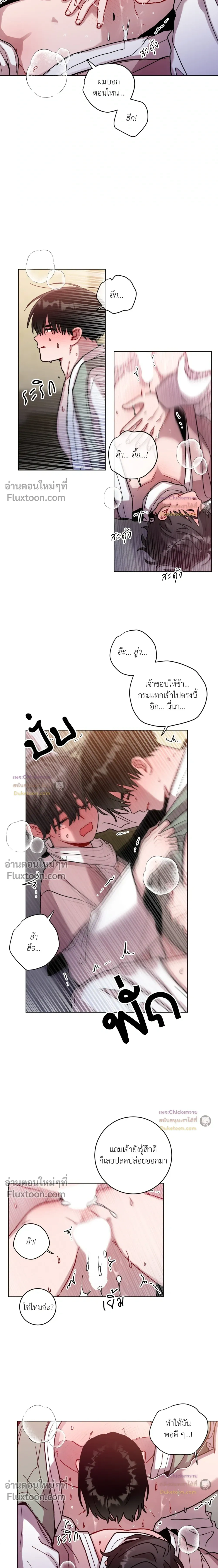 ภาพที่ 3