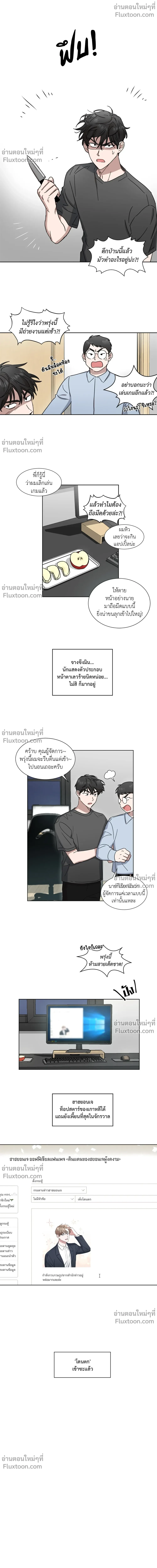 ภาพที่ 4
