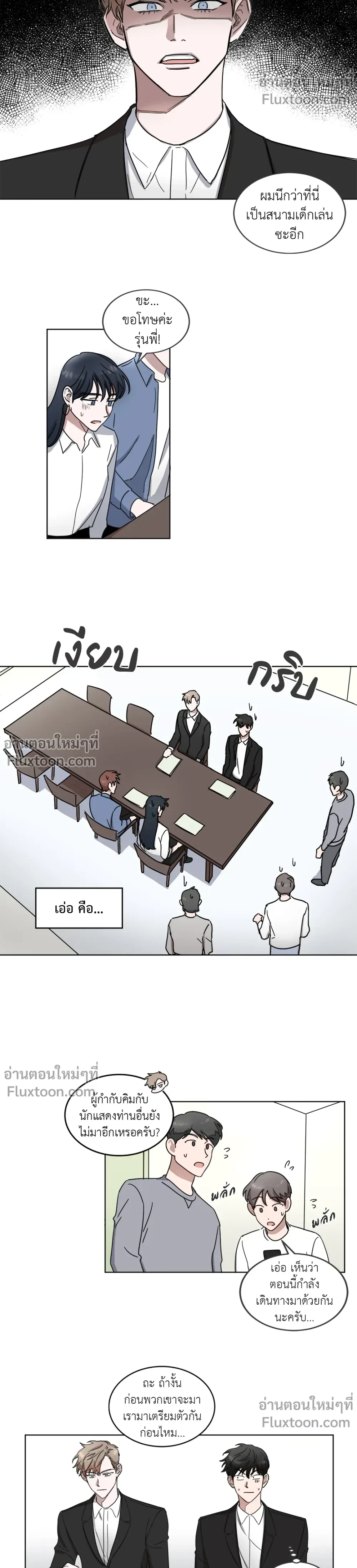 ภาพที่ 3