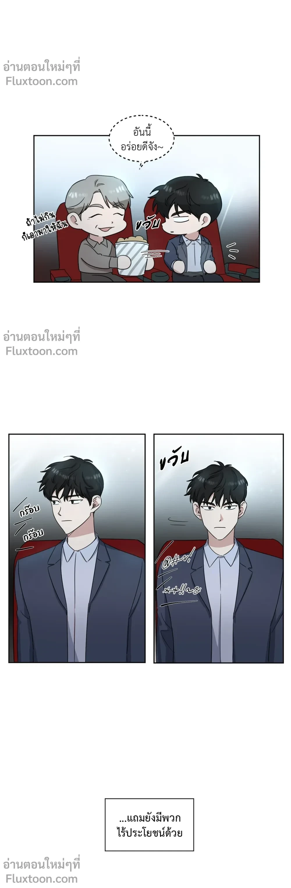 ภาพที่ 3