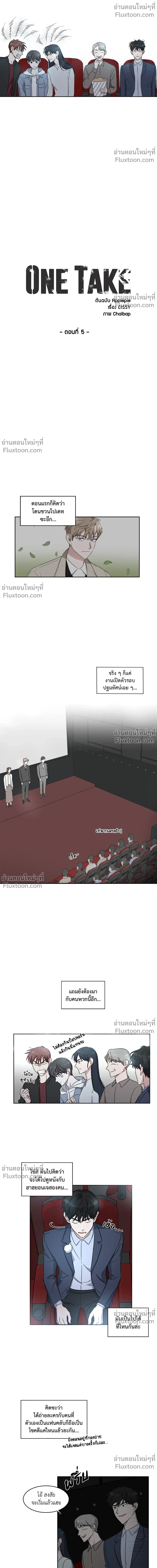 ภาพที่ 4