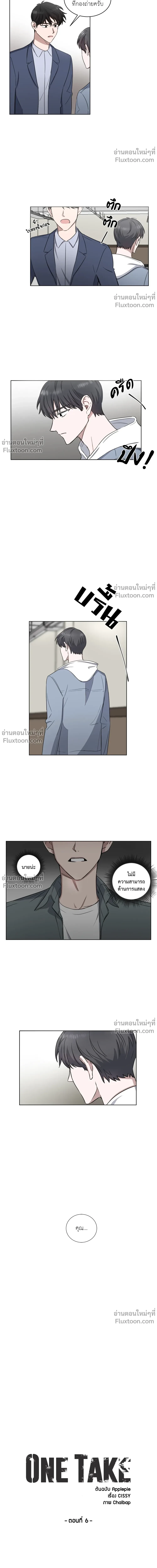 ภาพที่ 4