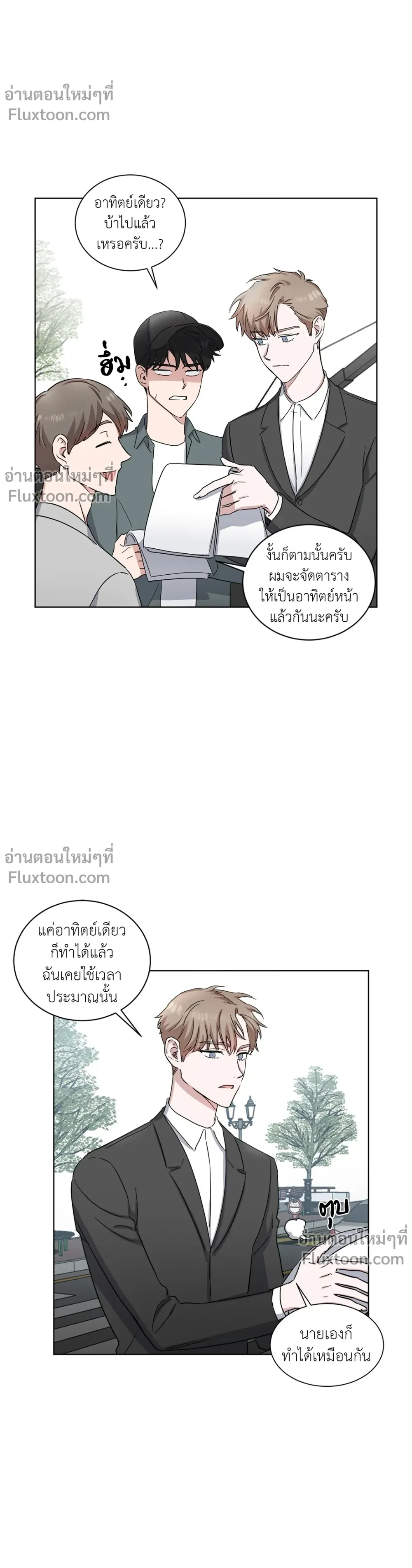 ภาพที่ 3