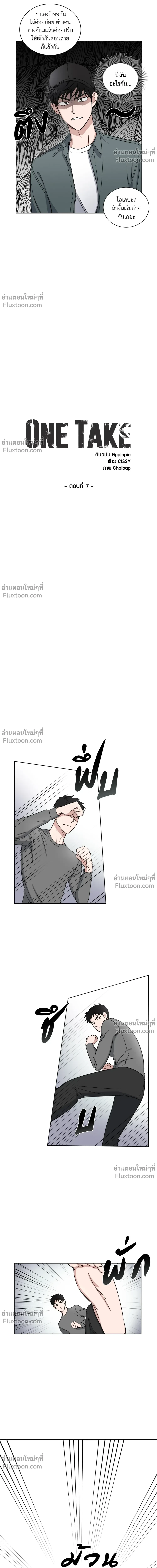 ภาพที่ 4
