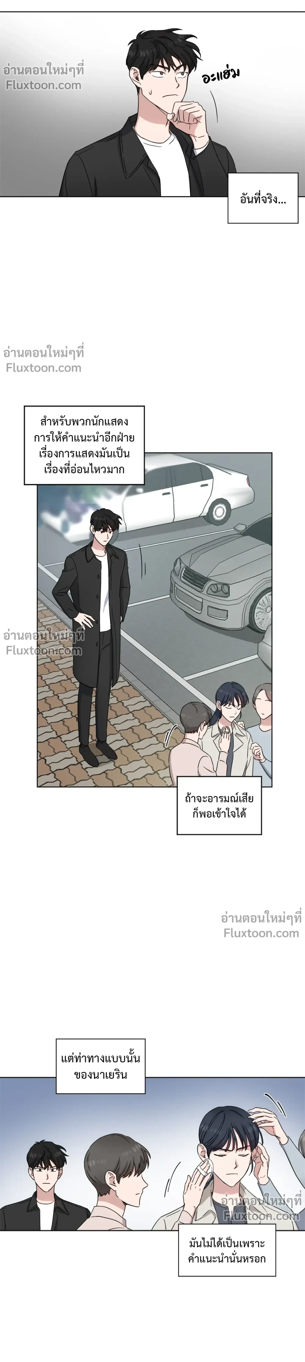 ภาพที่ 3