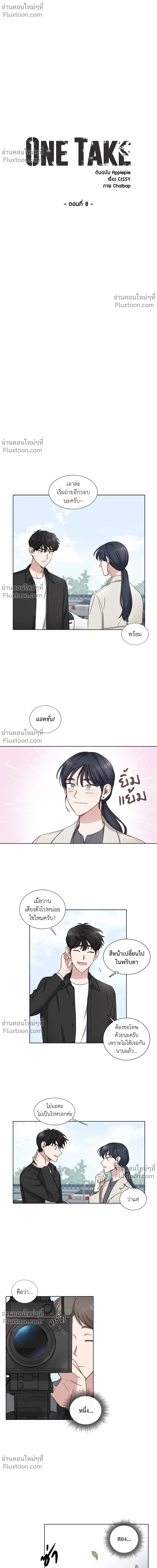 ภาพที่ 4