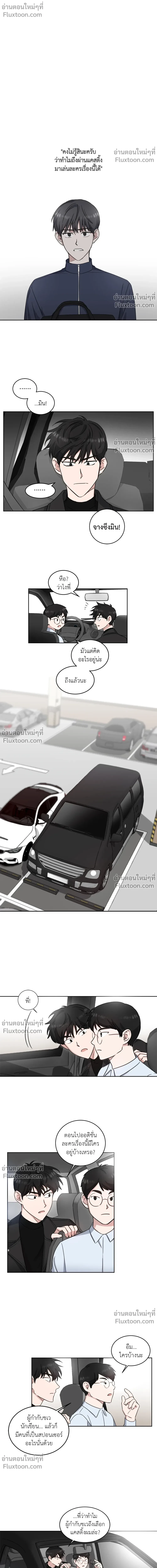 ภาพที่ 2
