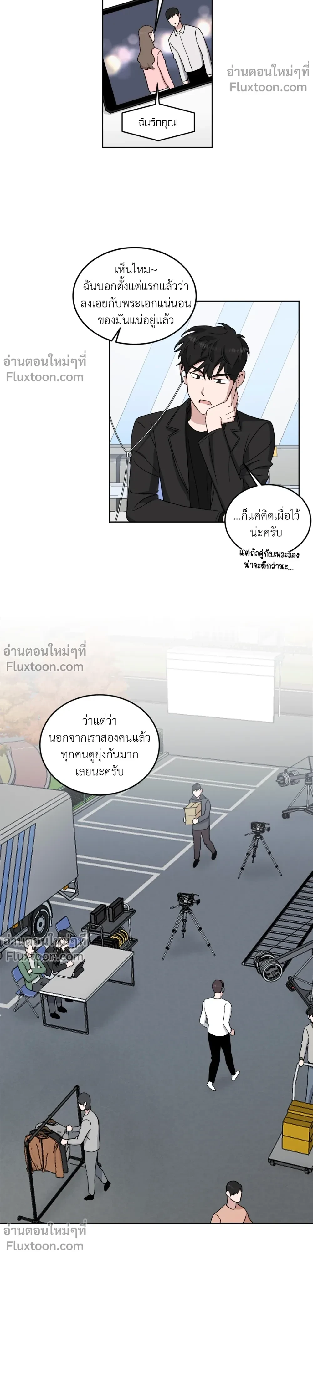ภาพที่ 3