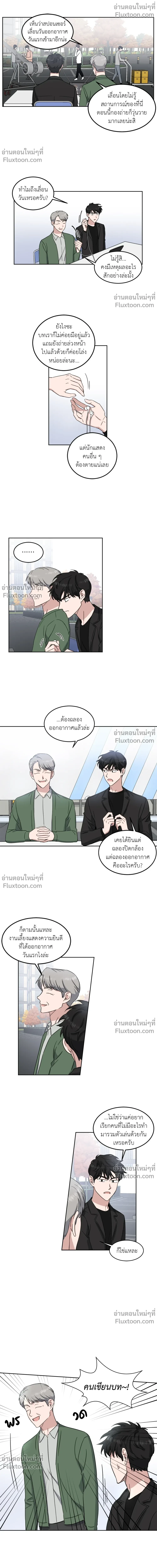 ภาพที่ 4