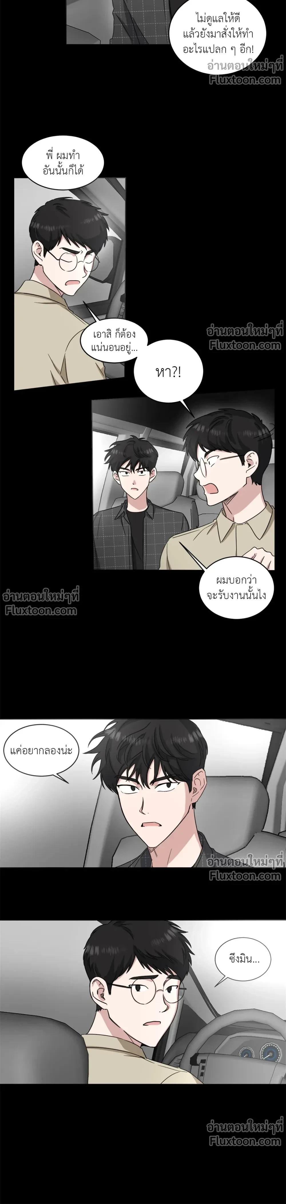 ภาพที่ 3