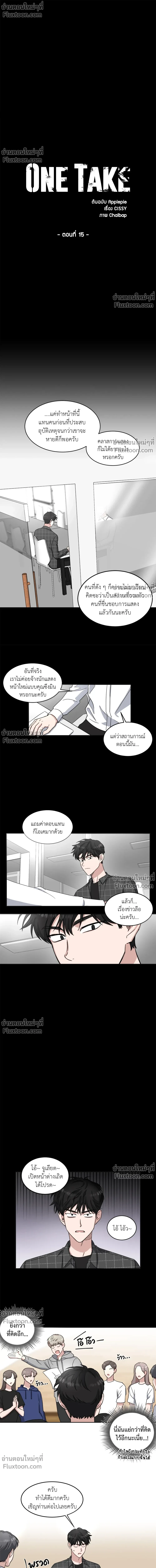 ภาพที่ 4