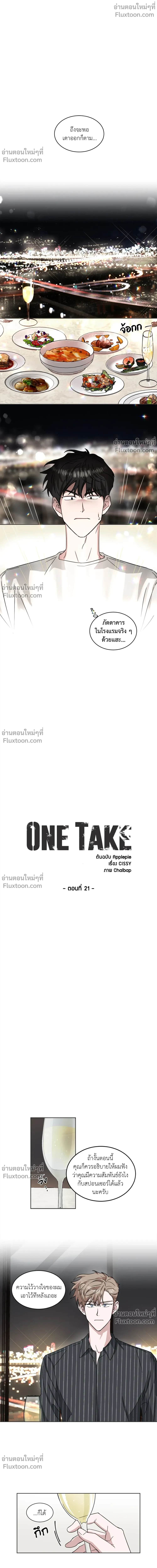 ภาพที่ 2