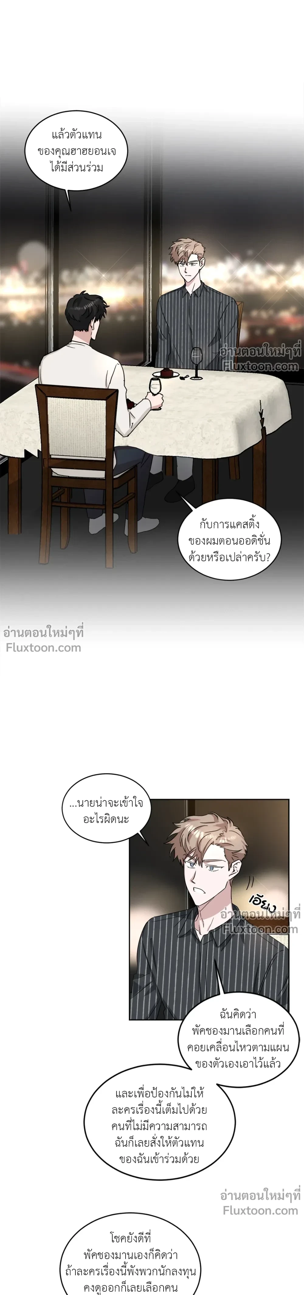 ภาพที่ 3