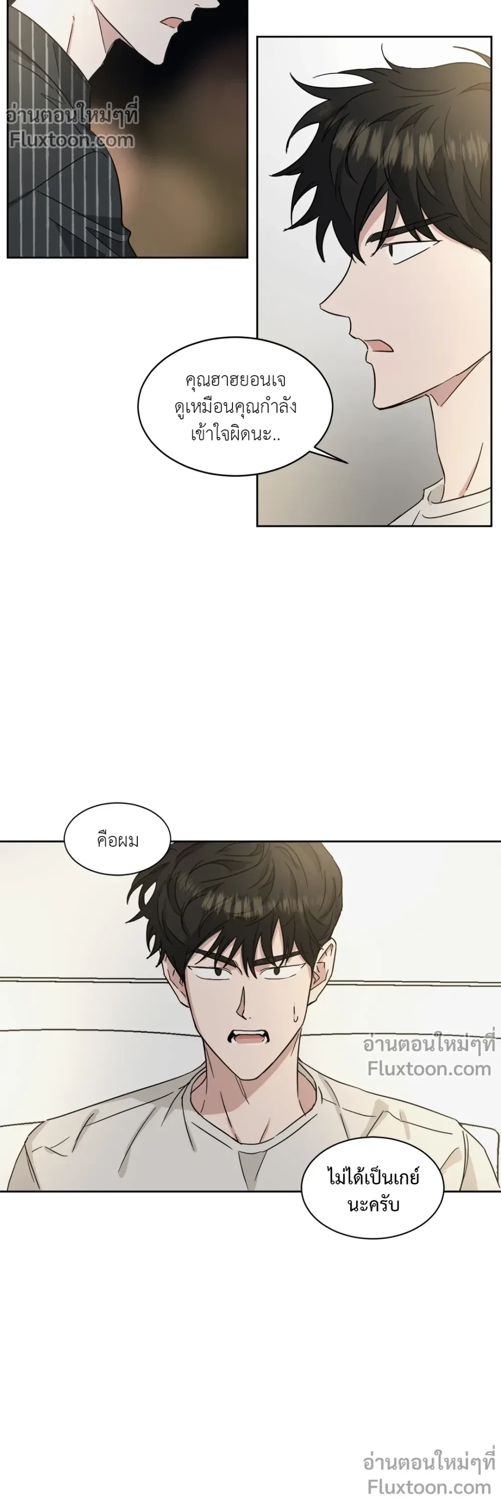 ภาพที่ 3