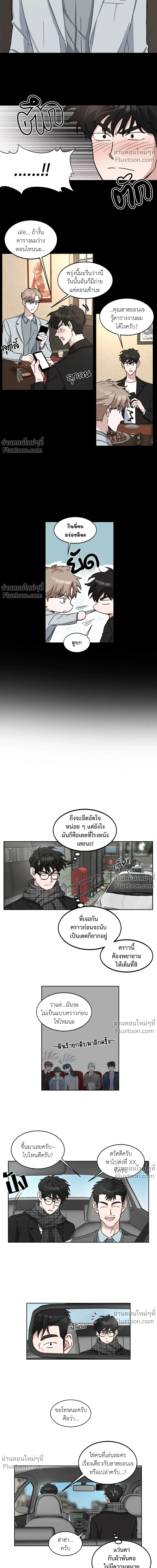 ภาพที่ 4
