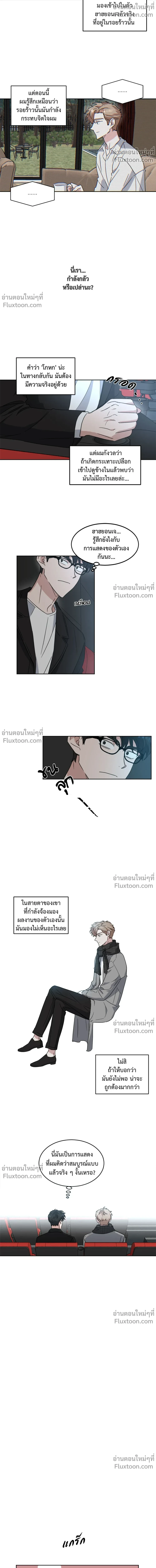 ภาพที่ 4