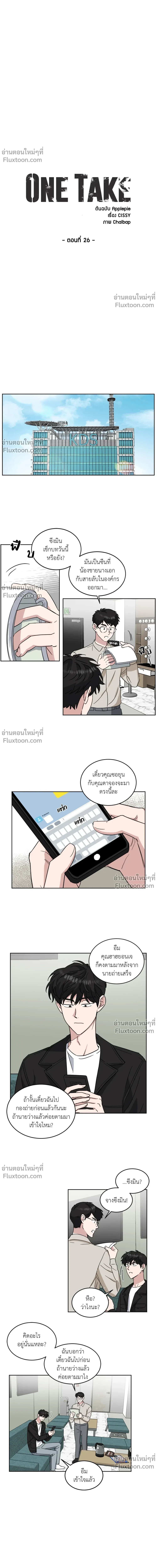 ภาพที่ 2