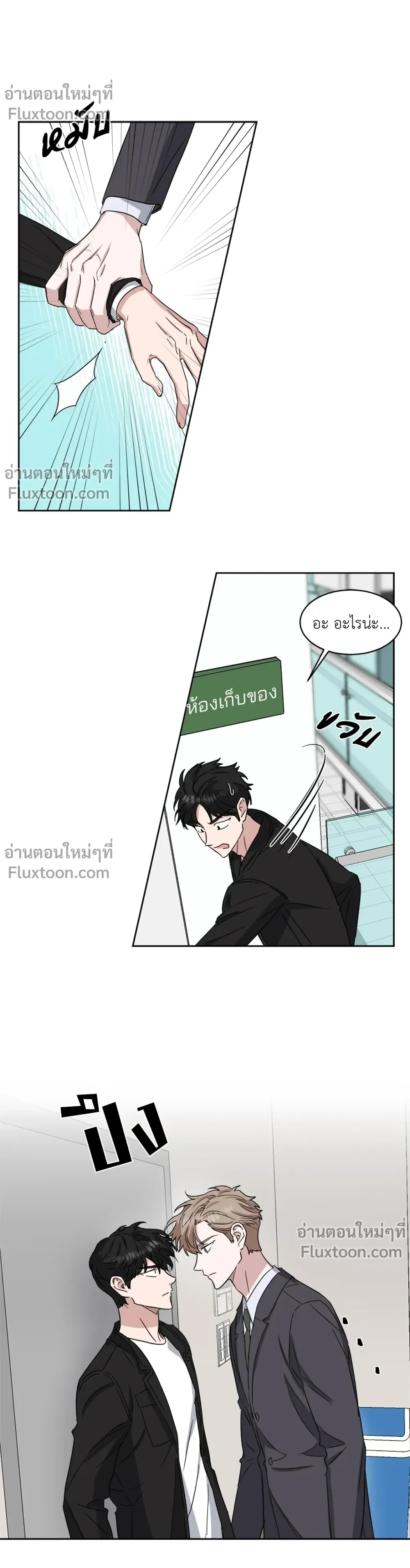 ภาพที่ 3