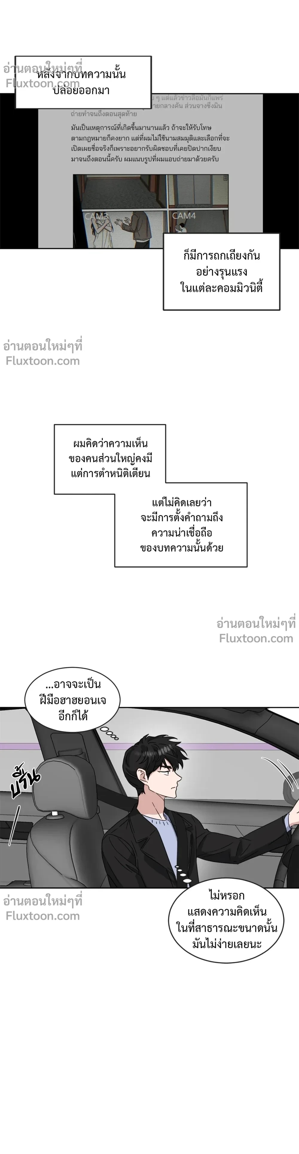 ภาพที่ 3