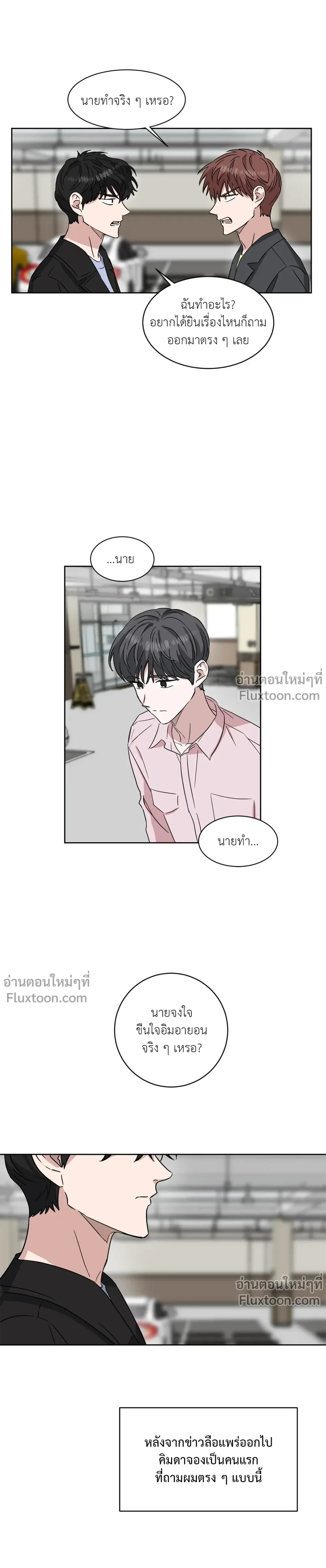 ภาพที่ 3