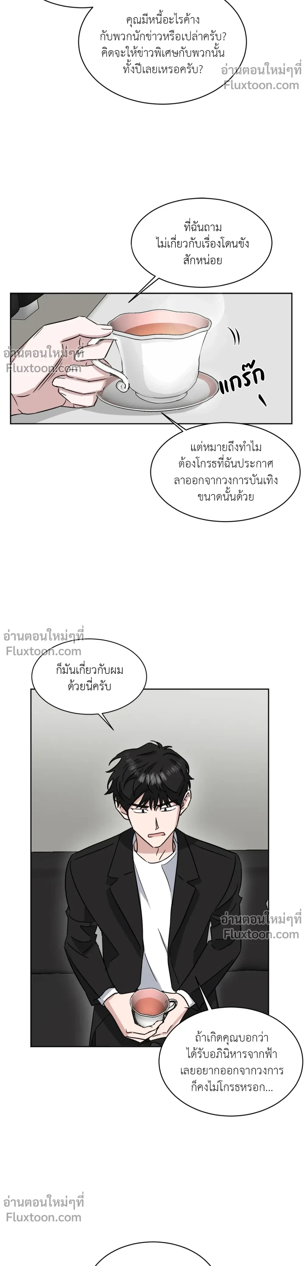 ภาพที่ 3
