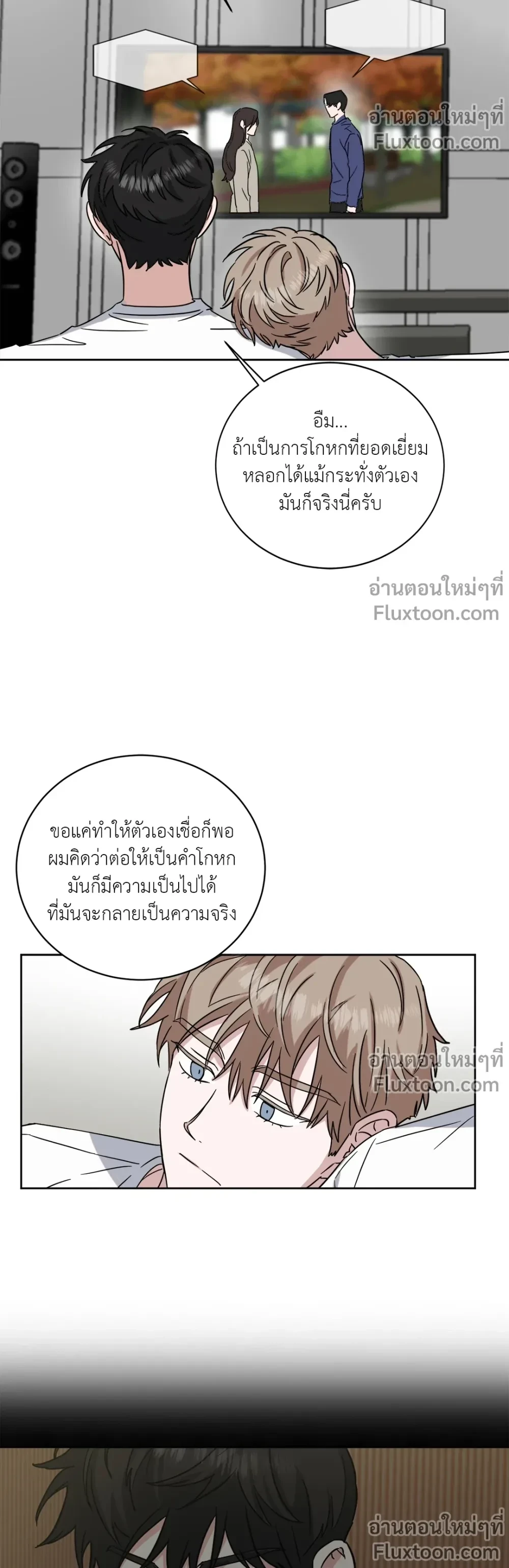 ภาพที่ 3