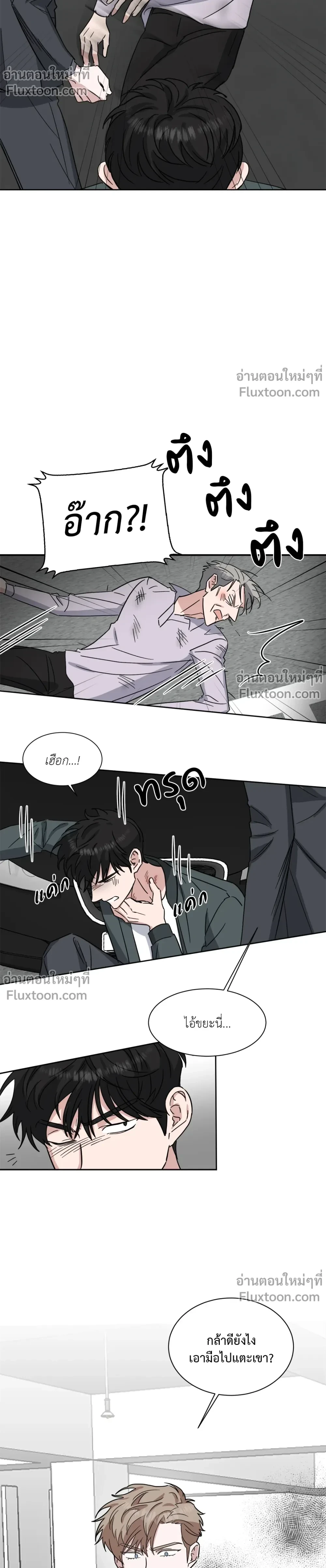 ภาพที่ 3
