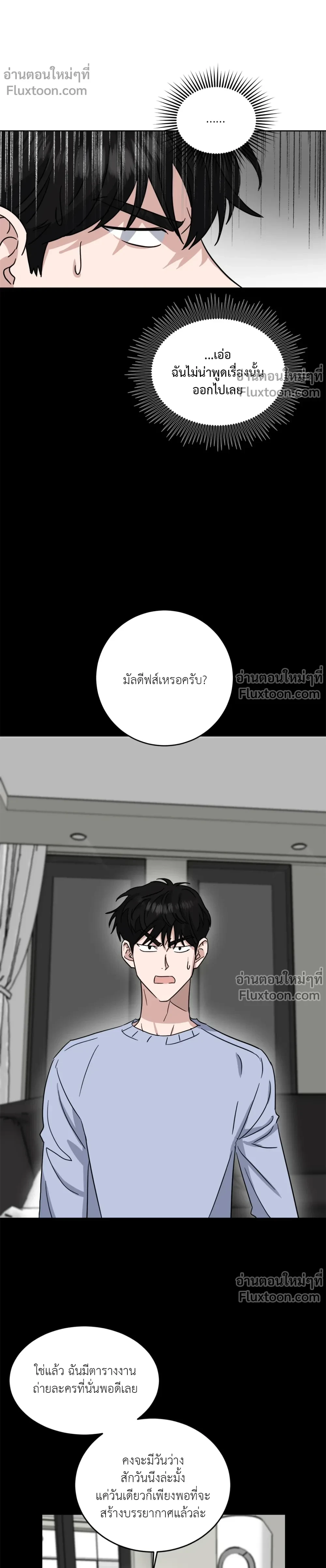 ภาพที่ 3