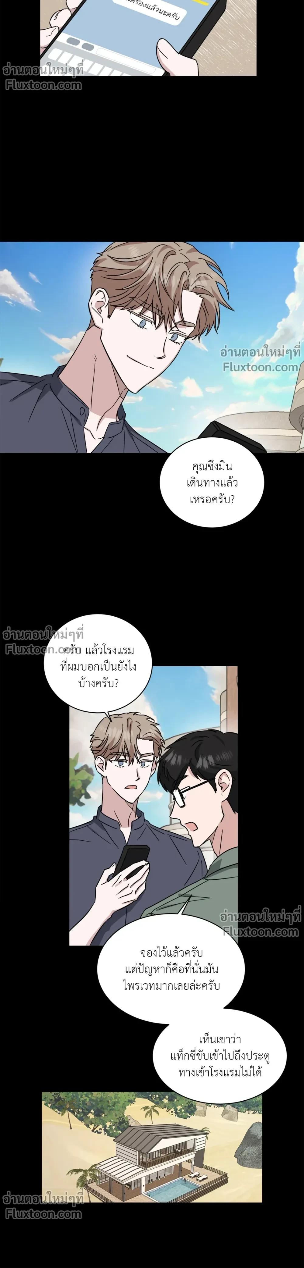ภาพที่ 3