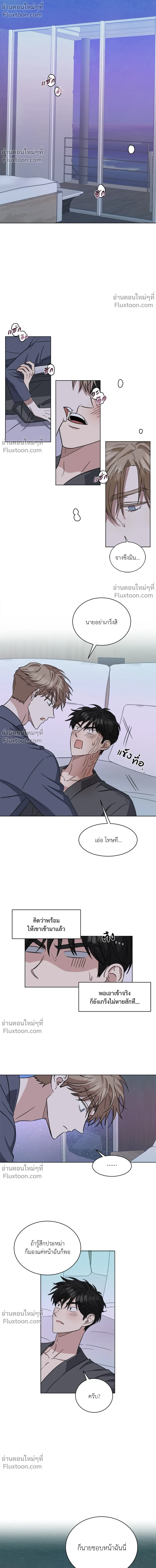ภาพที่ 2