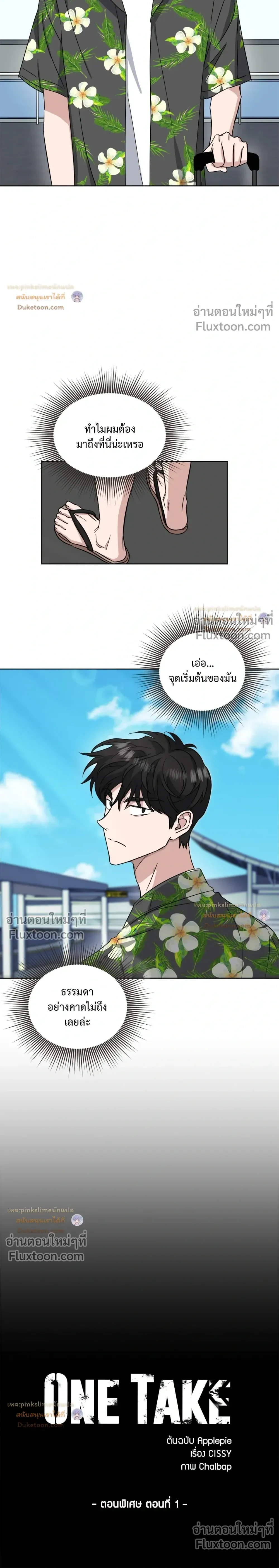 ภาพที่ 3