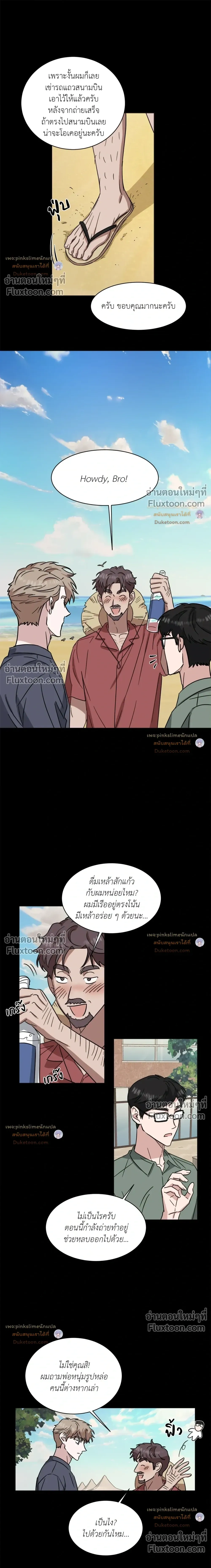 ภาพที่ 4