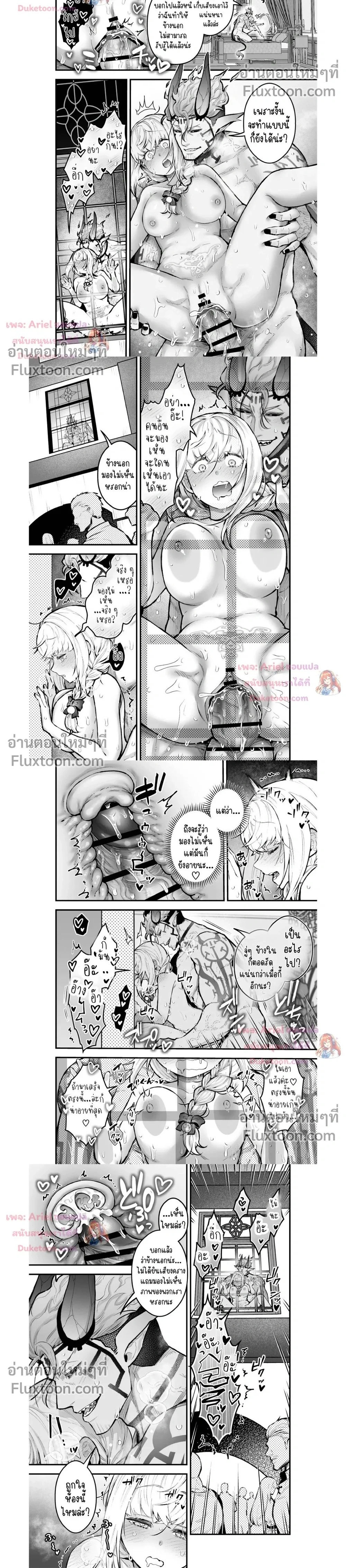 ภาพที่ 2