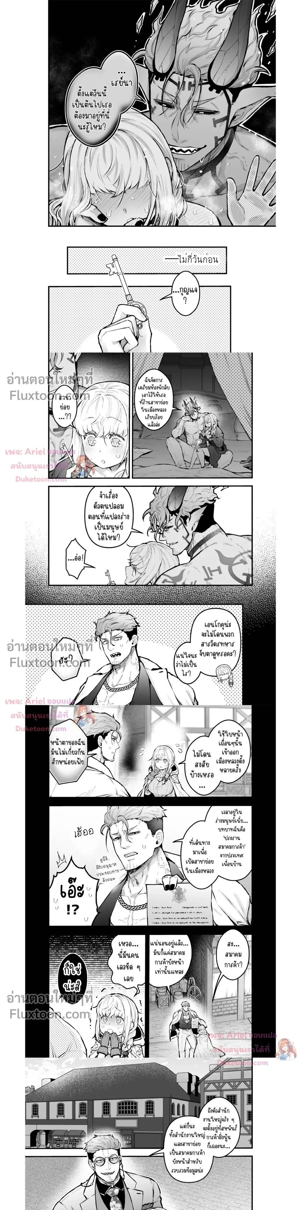 ภาพที่ 3