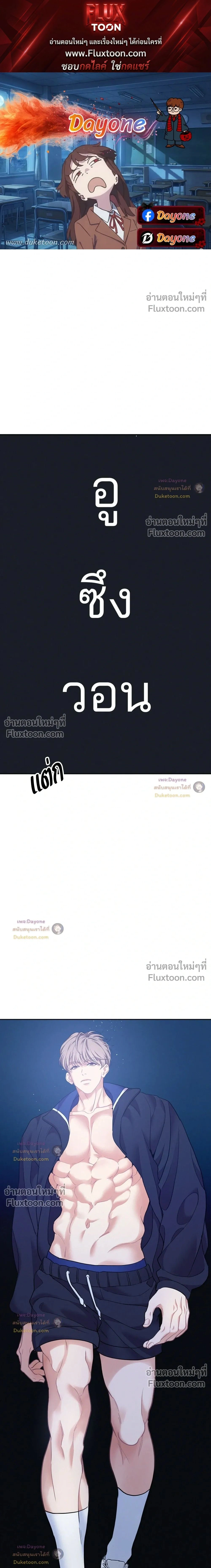 ภาพที่ 1