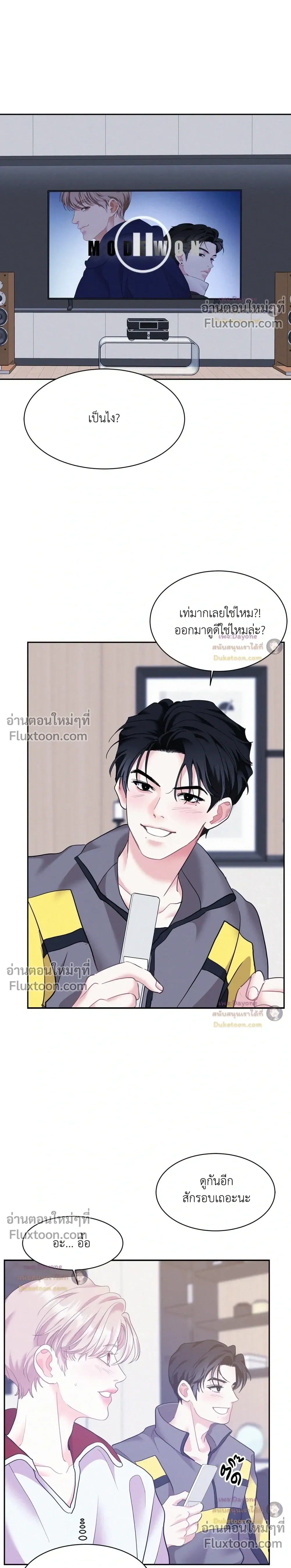 ภาพที่ 4