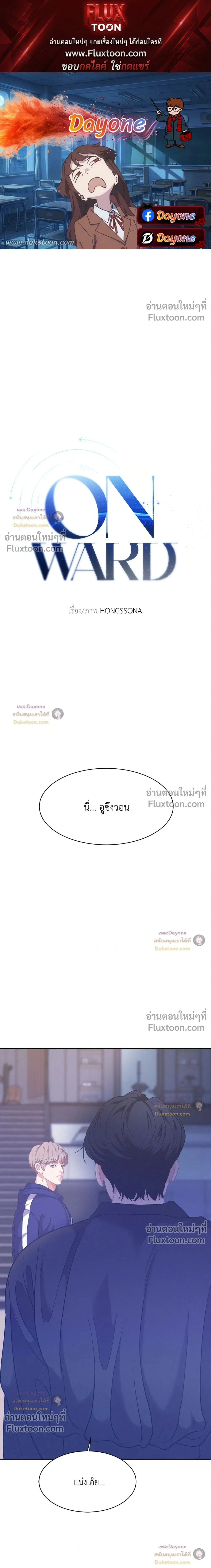 ภาพที่ 1