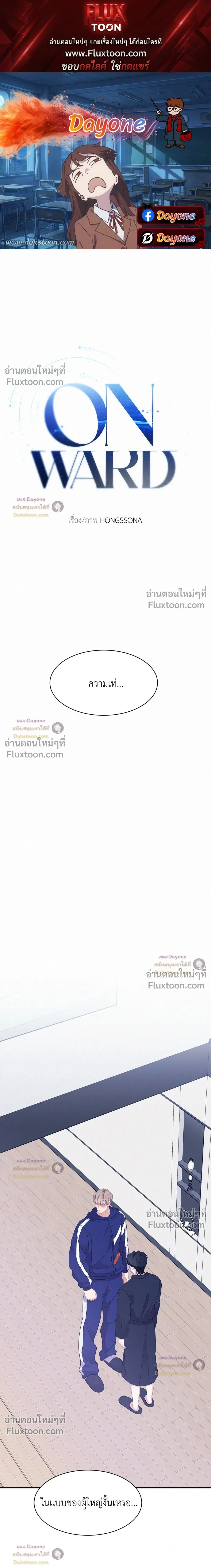ภาพที่ 1