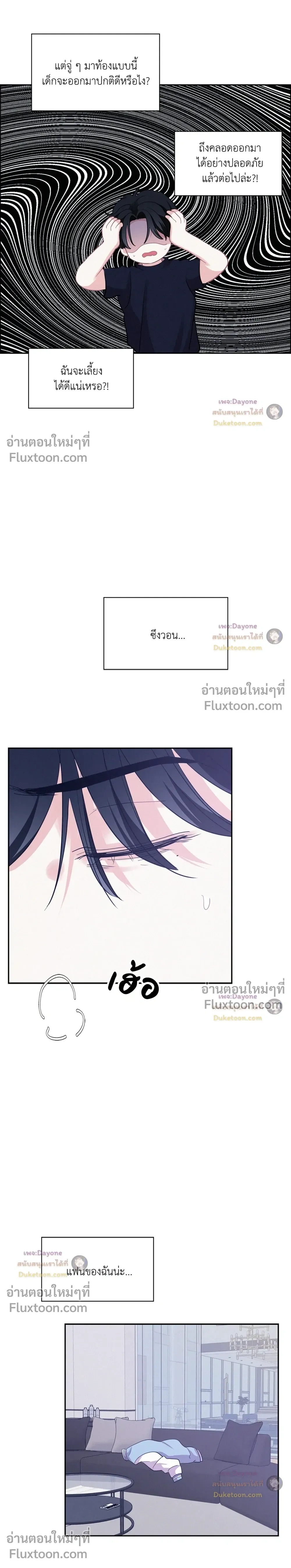 ภาพที่ 4
