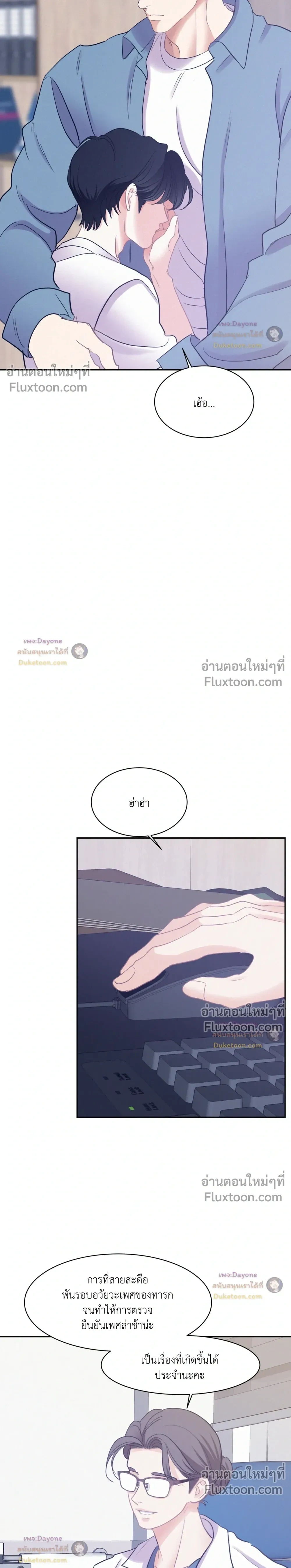 ภาพที่ 3