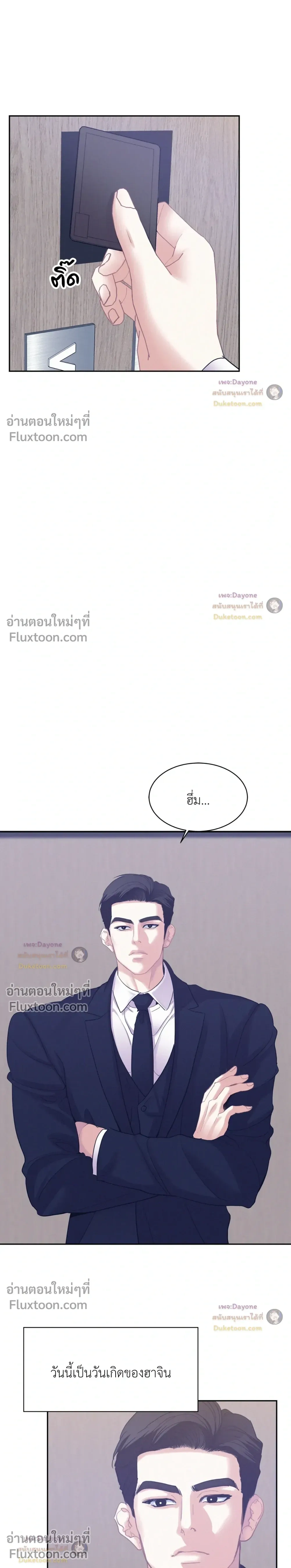 ภาพที่ 3