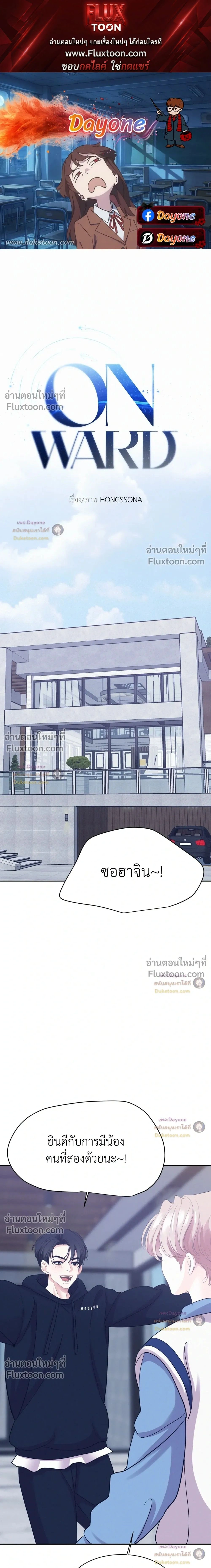 ภาพที่ 1
